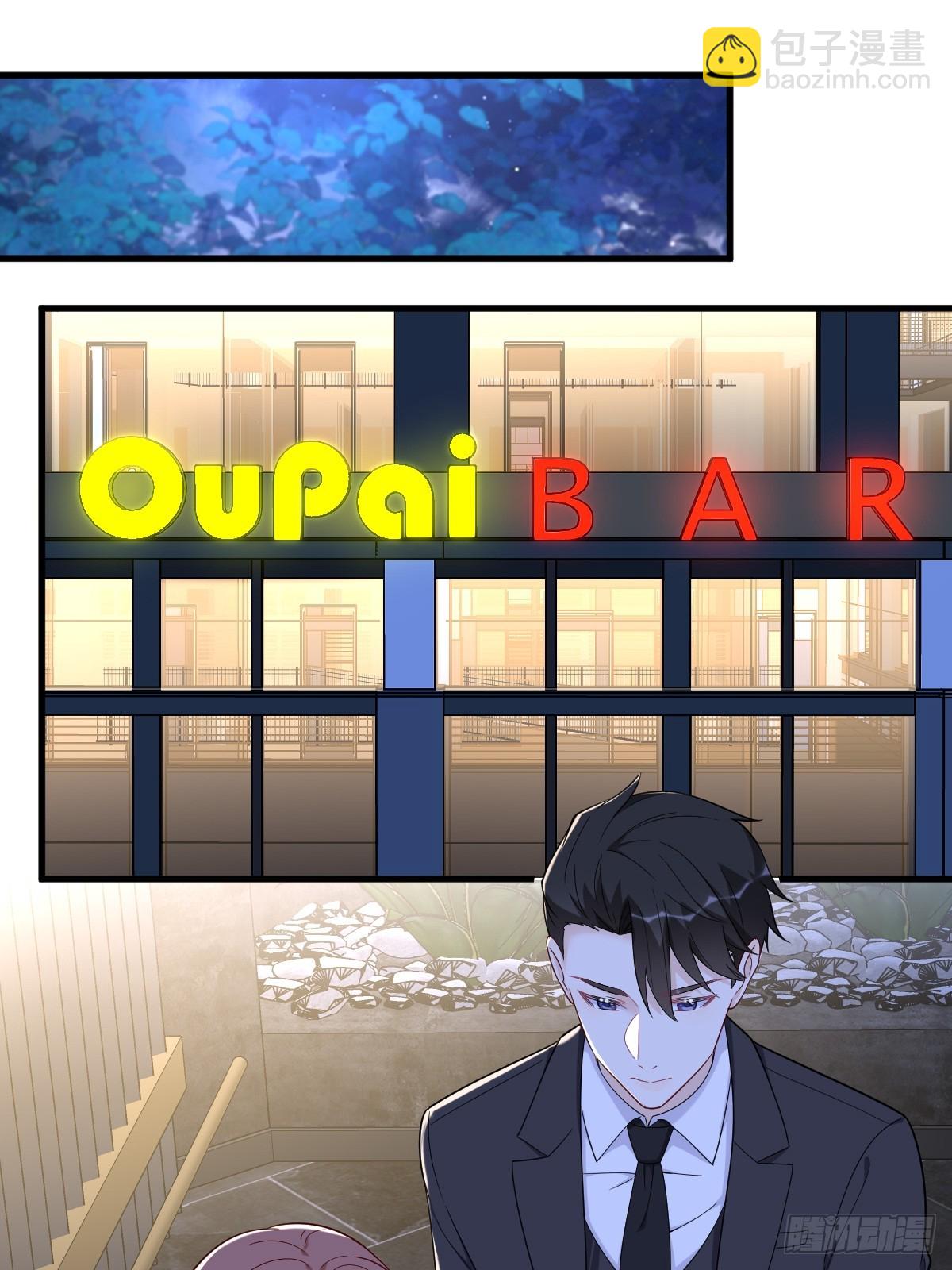 沙雕男神今天又渣了我 - 第142話 玩家何苦爲難玩家？ - 4