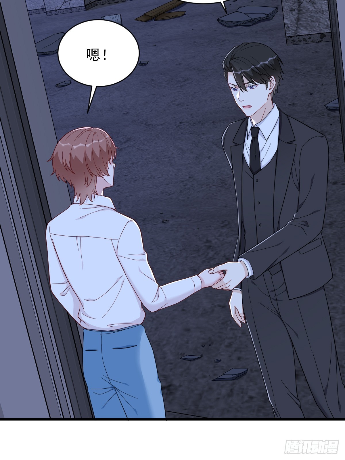 沙雕男神今天又渣了我 - 第144話 你不能離開遊戲！(1/2) - 2