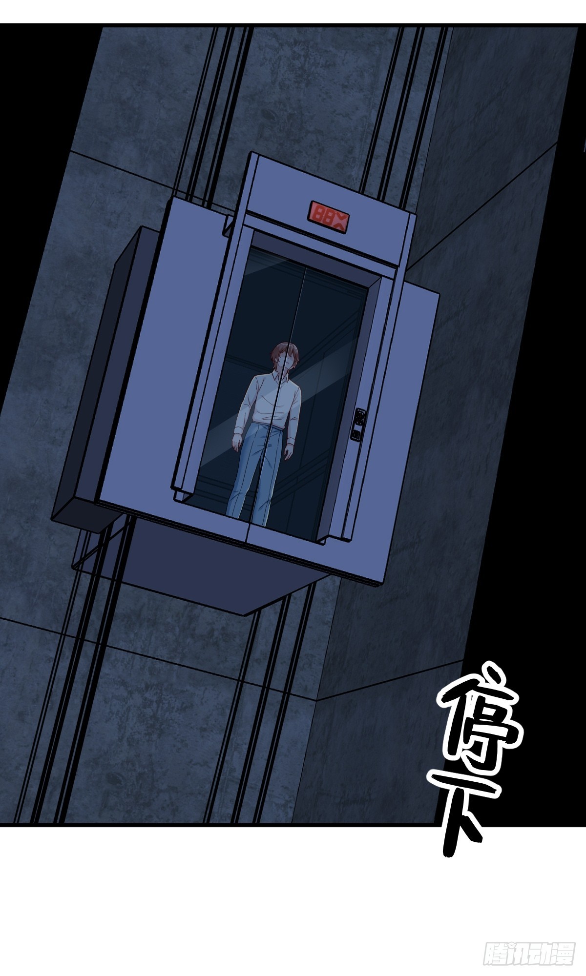 沙雕男神今天又渣了我 - 第144話 你不能離開遊戲！(1/2) - 5