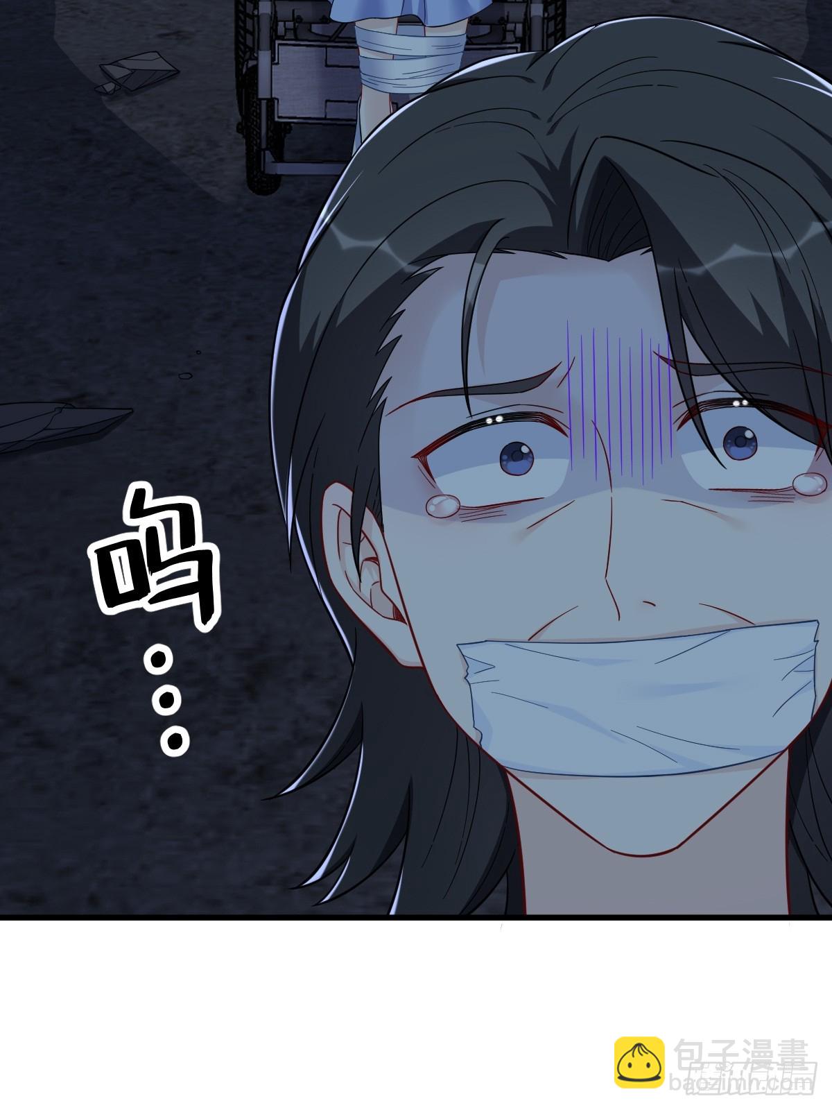 沙雕男神今天又渣了我 - 第144話 你不能離開遊戲！(1/2) - 8