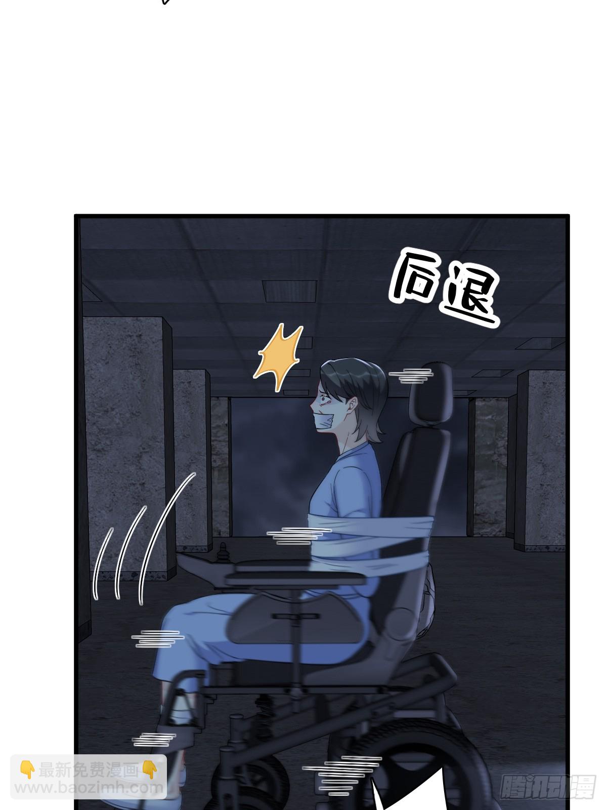 沙雕男神今天又渣了我 - 第144話 你不能離開遊戲！(1/2) - 2