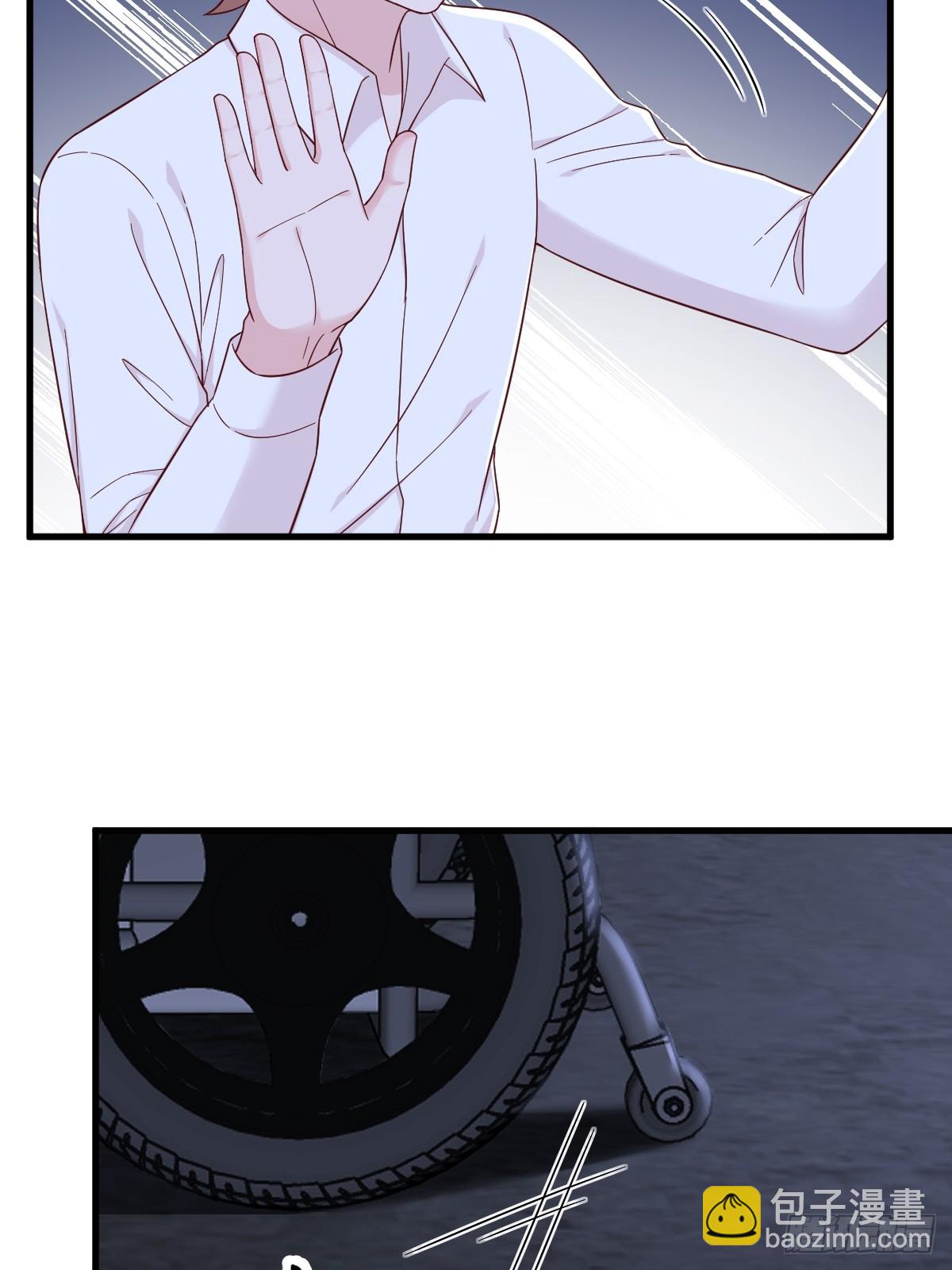 沙雕男神今天又渣了我 - 第144話 你不能離開遊戲！(1/2) - 4