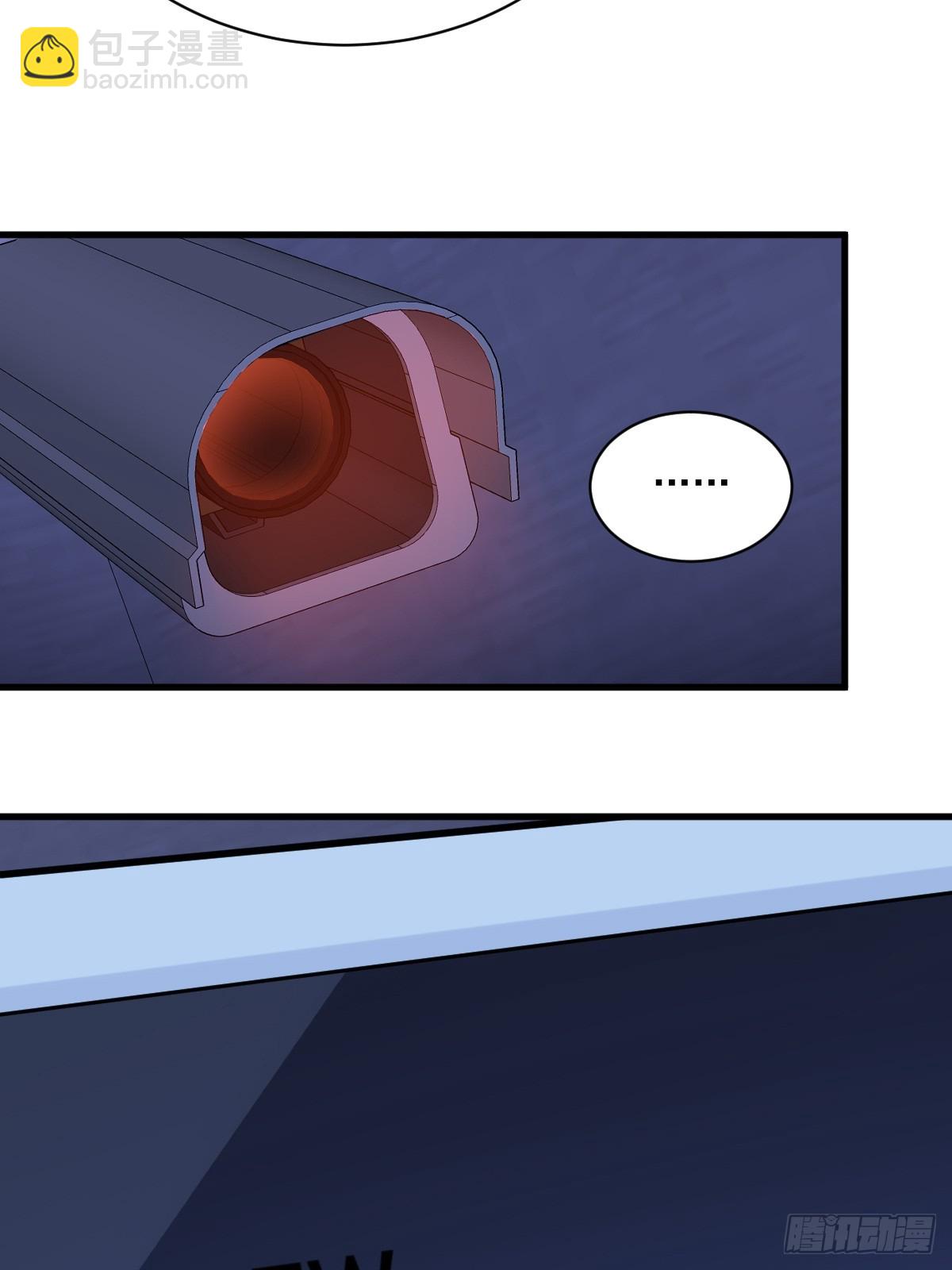 沙雕男神今天又渣了我 - 第144話 你不能離開遊戲！(1/2) - 3