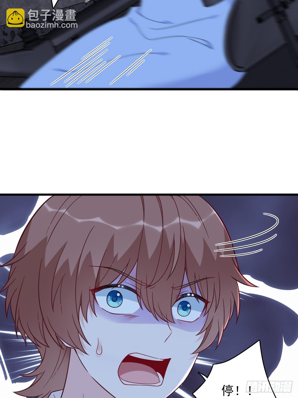 沙雕男神今天又渣了我 - 第144話 你不能離開遊戲！(1/2) - 7