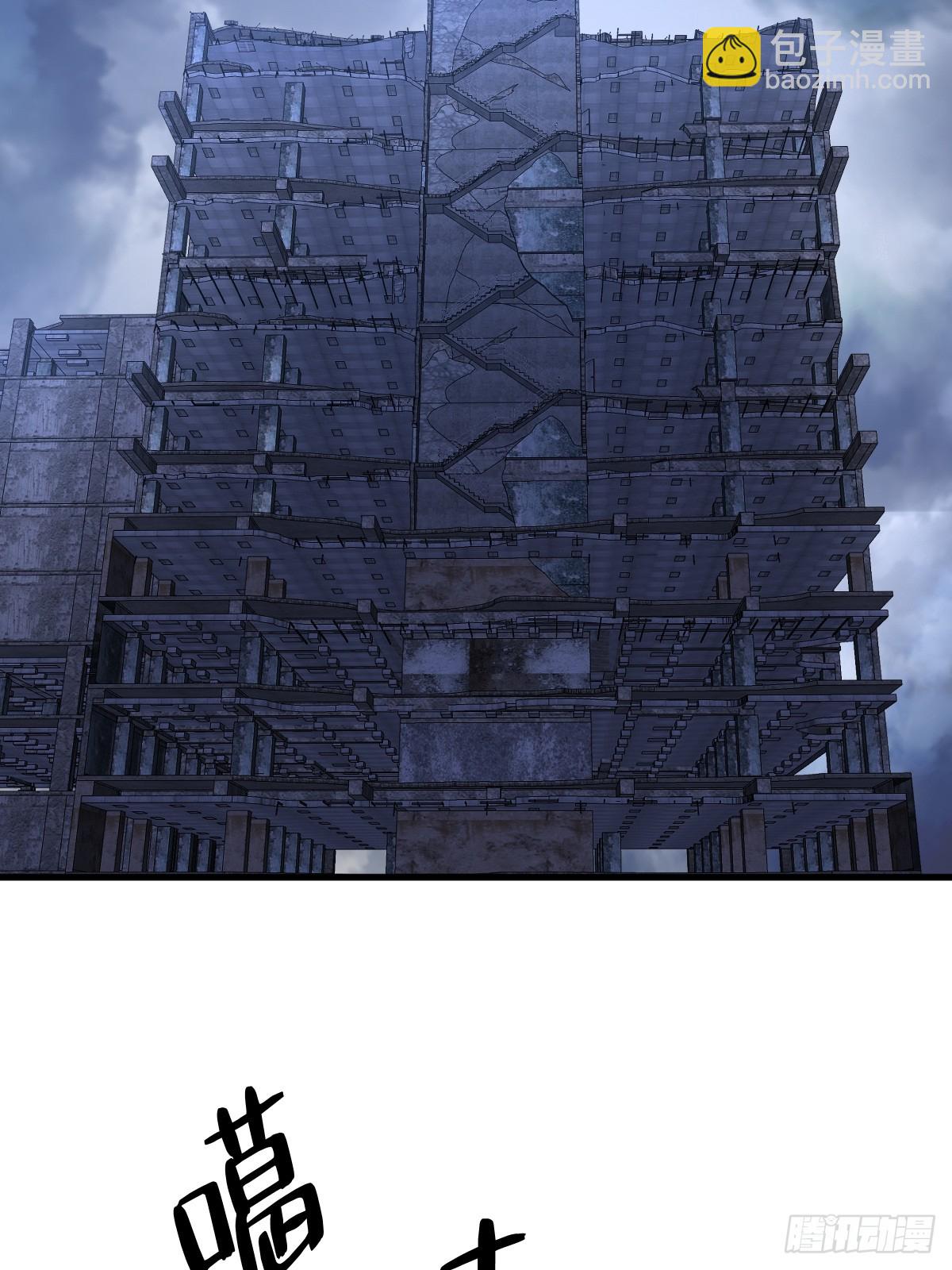 沙雕男神今天又渣了我 - 第144話 你不能離開遊戲！(1/2) - 4