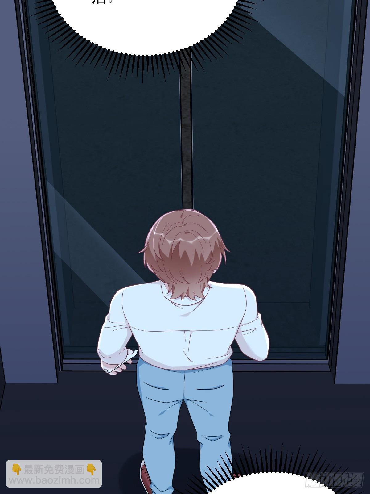 沙雕男神今天又渣了我 - 第144話 你不能離開遊戲！(1/2) - 5