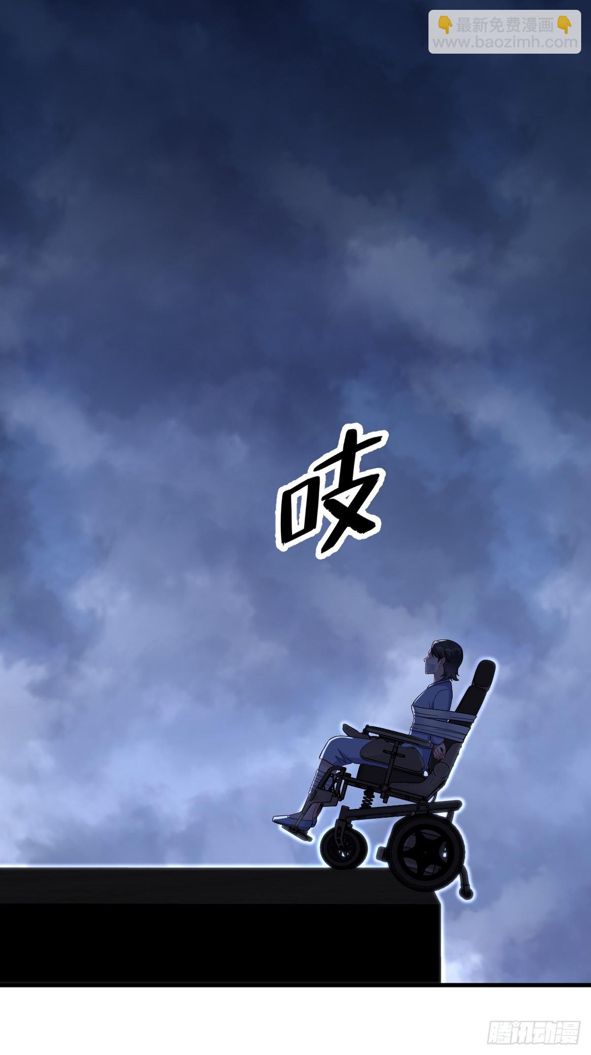 沙雕男神今天又渣了我 - 第144話 你不能離開遊戲！(1/2) - 1