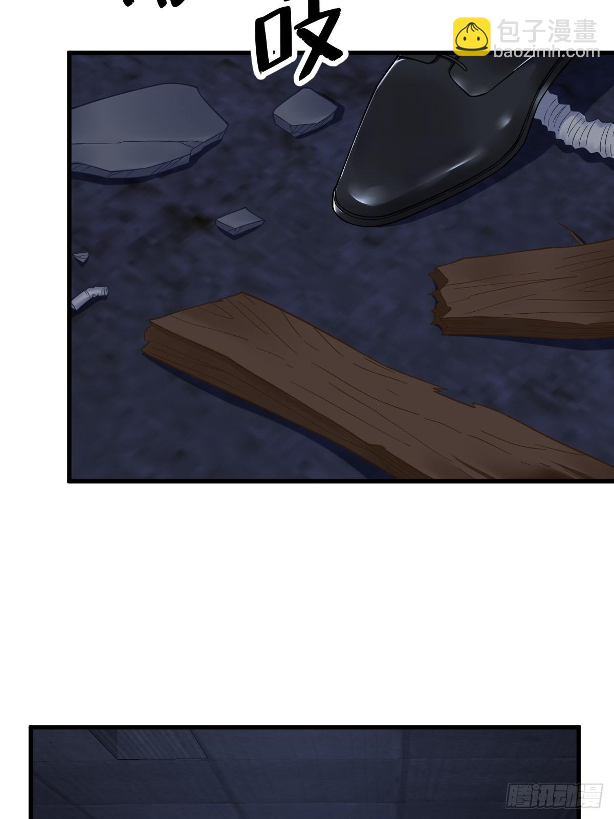 沙雕男神今天又渣了我 - 第144話 你不能離開遊戲！(1/2) - 5