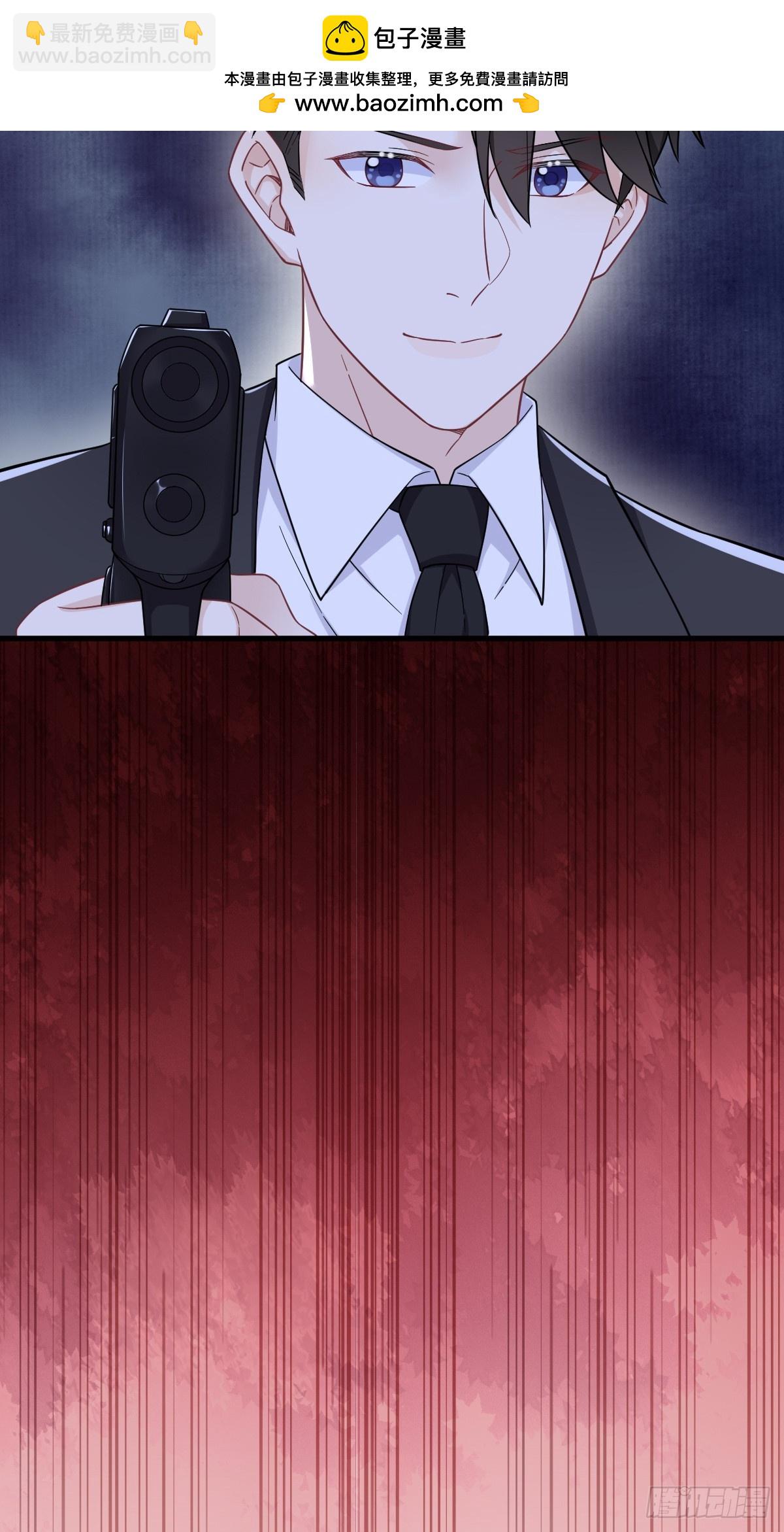 沙雕男神今天又渣了我 - 第144話 你不能離開遊戲！(2/2) - 2