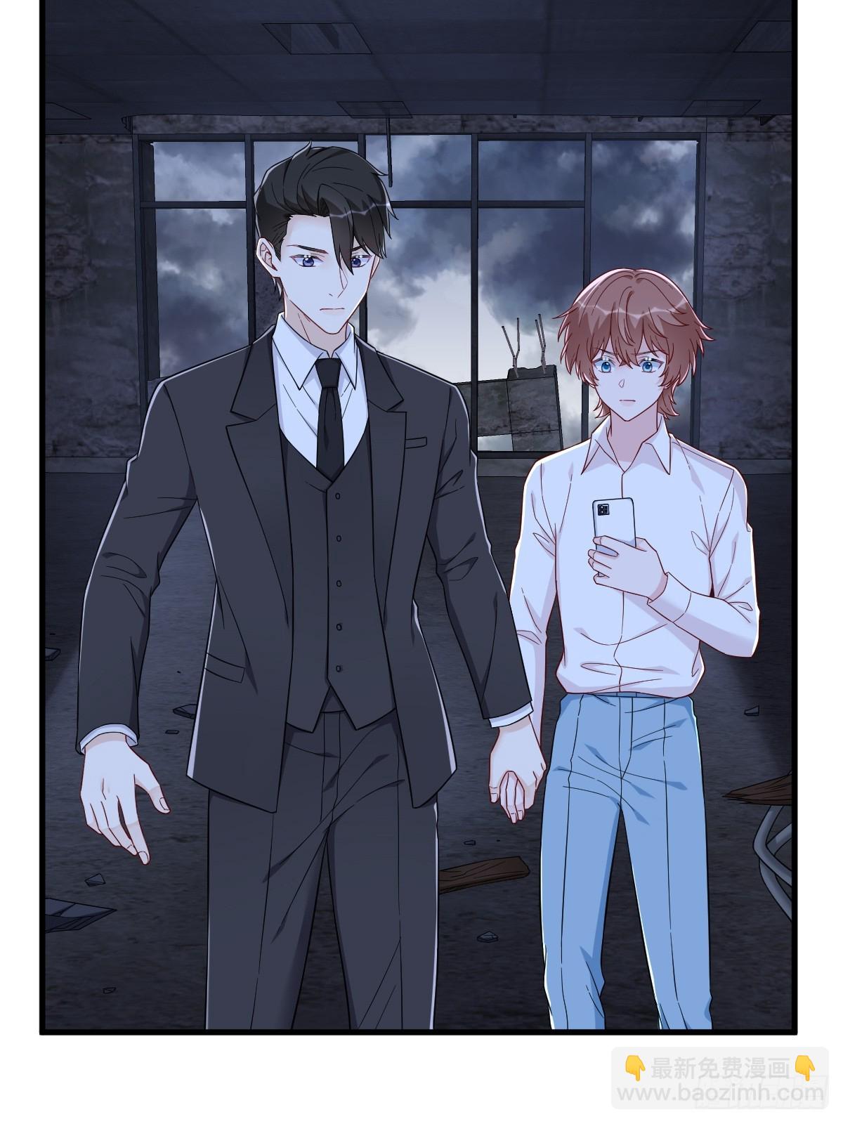 沙雕男神今天又渣了我 - 第144話 你不能離開遊戲！(1/2) - 6