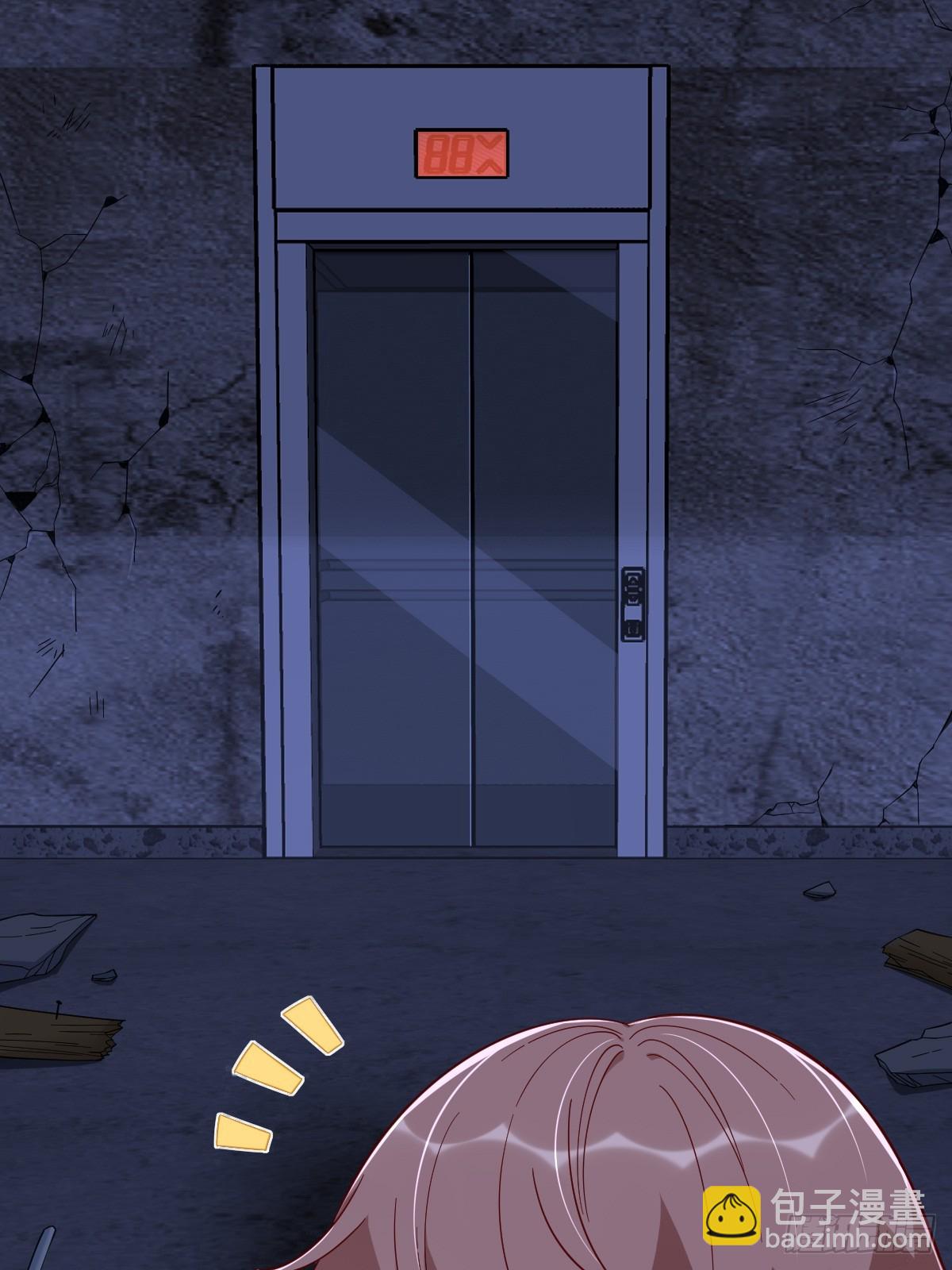 沙雕男神今天又渣了我 - 第144話 你不能離開遊戲！(1/2) - 8