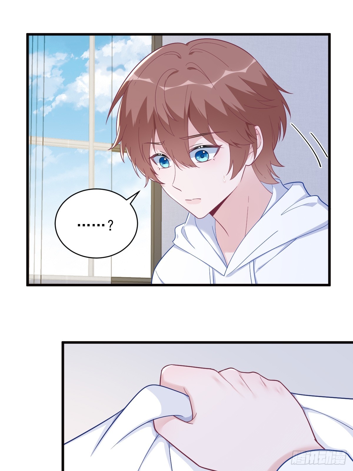 沙雕男神今天又渣了我 - 第146話 保護！ - 4