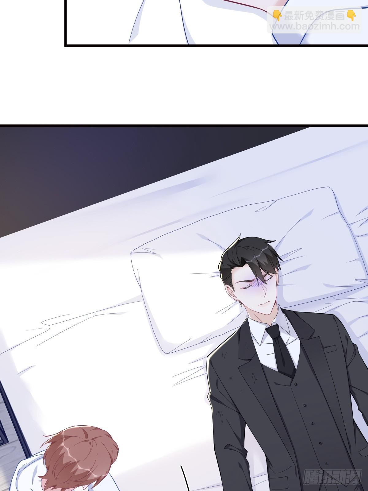 沙雕男神今天又渣了我 - 第146話 保護！ - 5