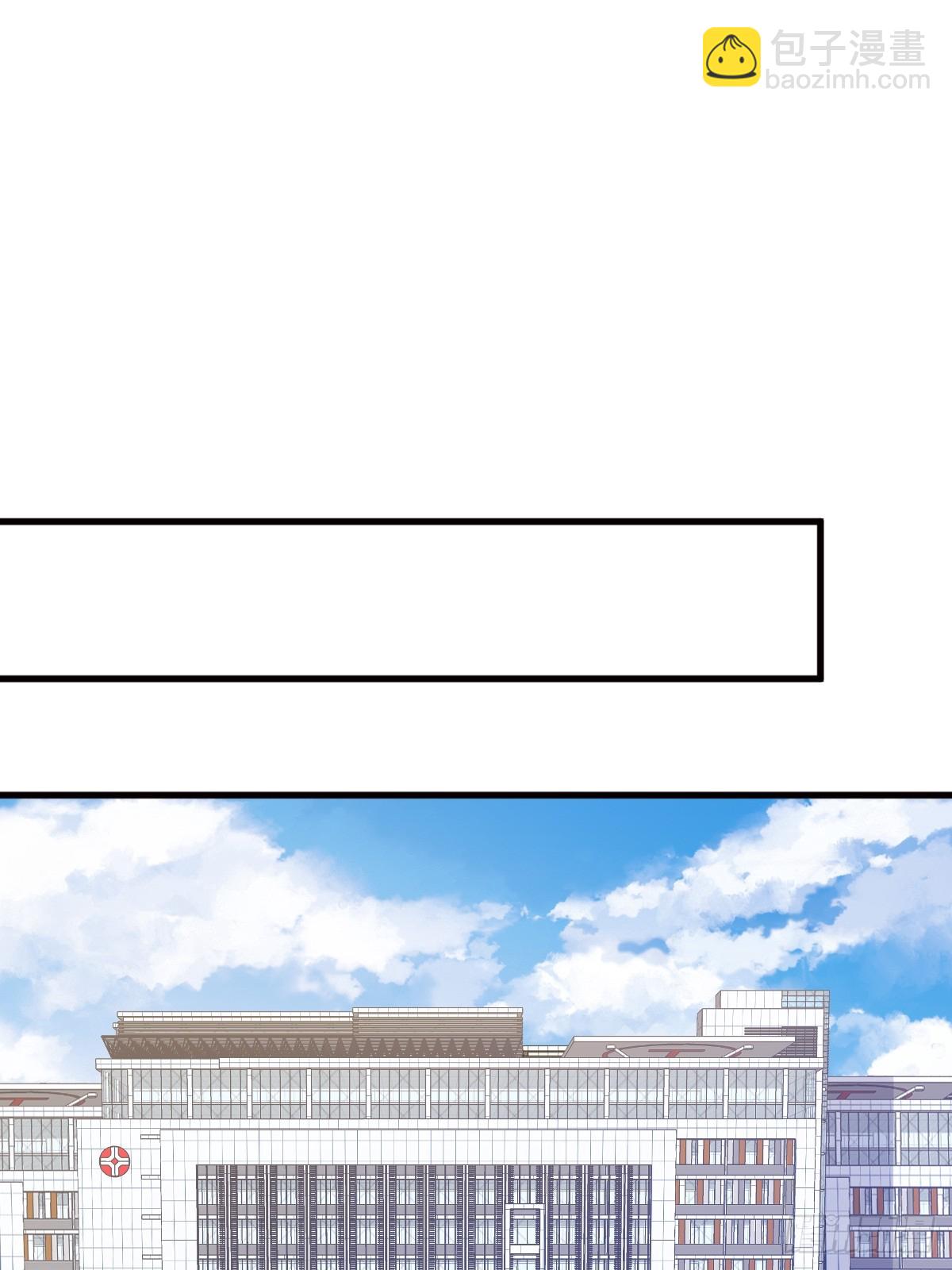 沙雕男神今天又渣了我 - 第146話 保護！ - 6