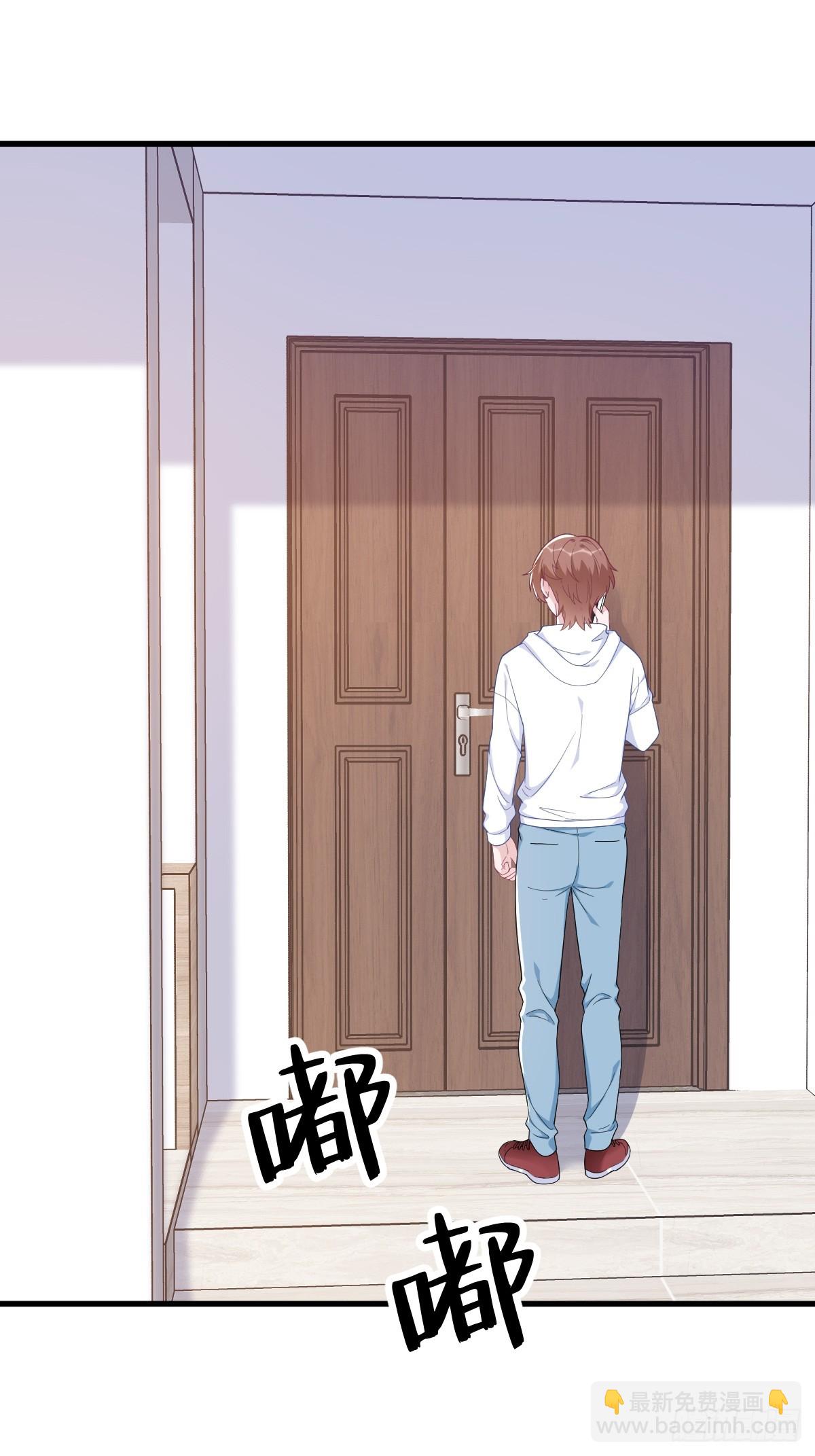 沙雕男神今天又渣了我 - 第146話 保護！ - 3