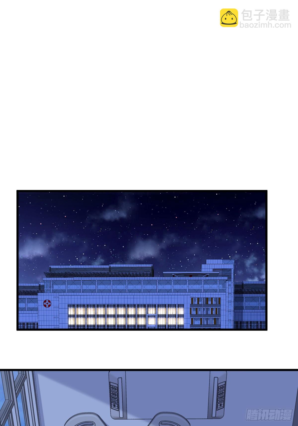 沙雕男神今天又渣了我 - 第146話 保護！ - 4