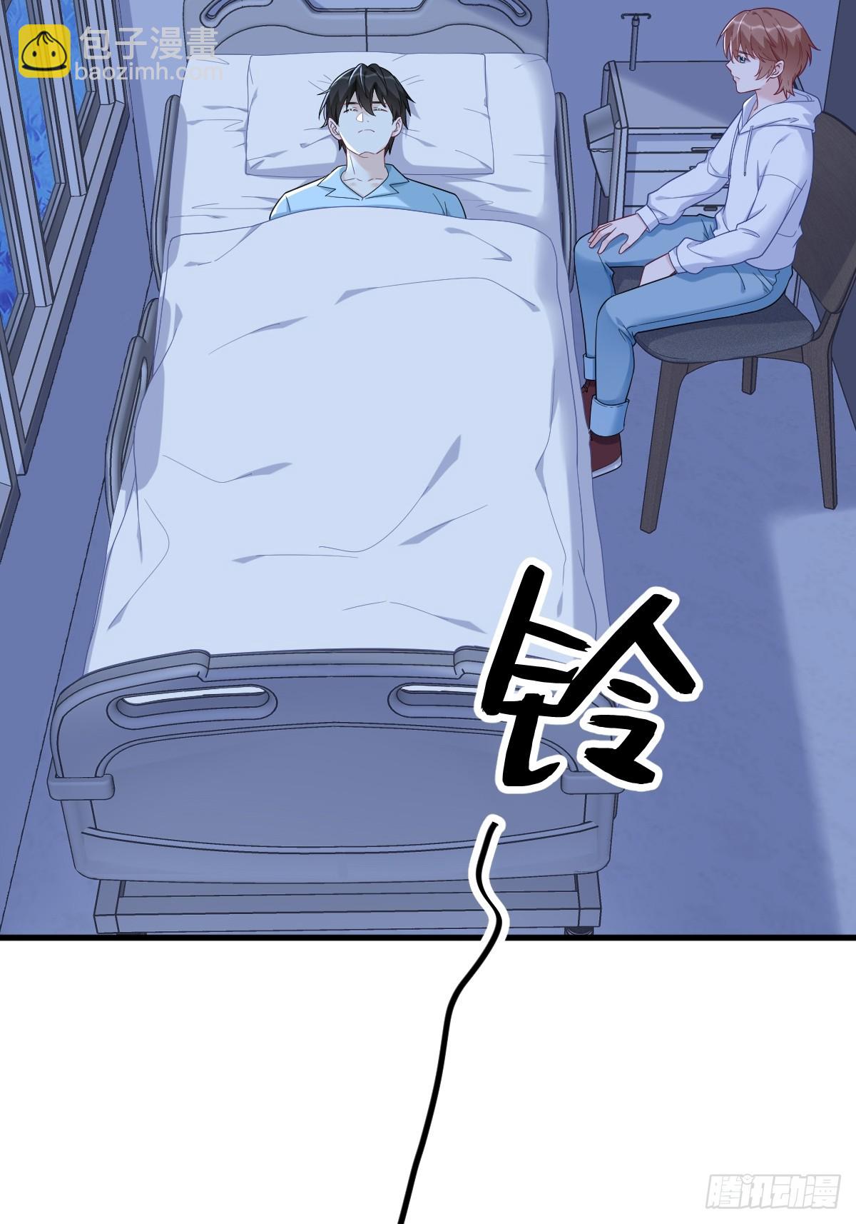 沙雕男神今天又渣了我 - 第146話 保護！ - 5