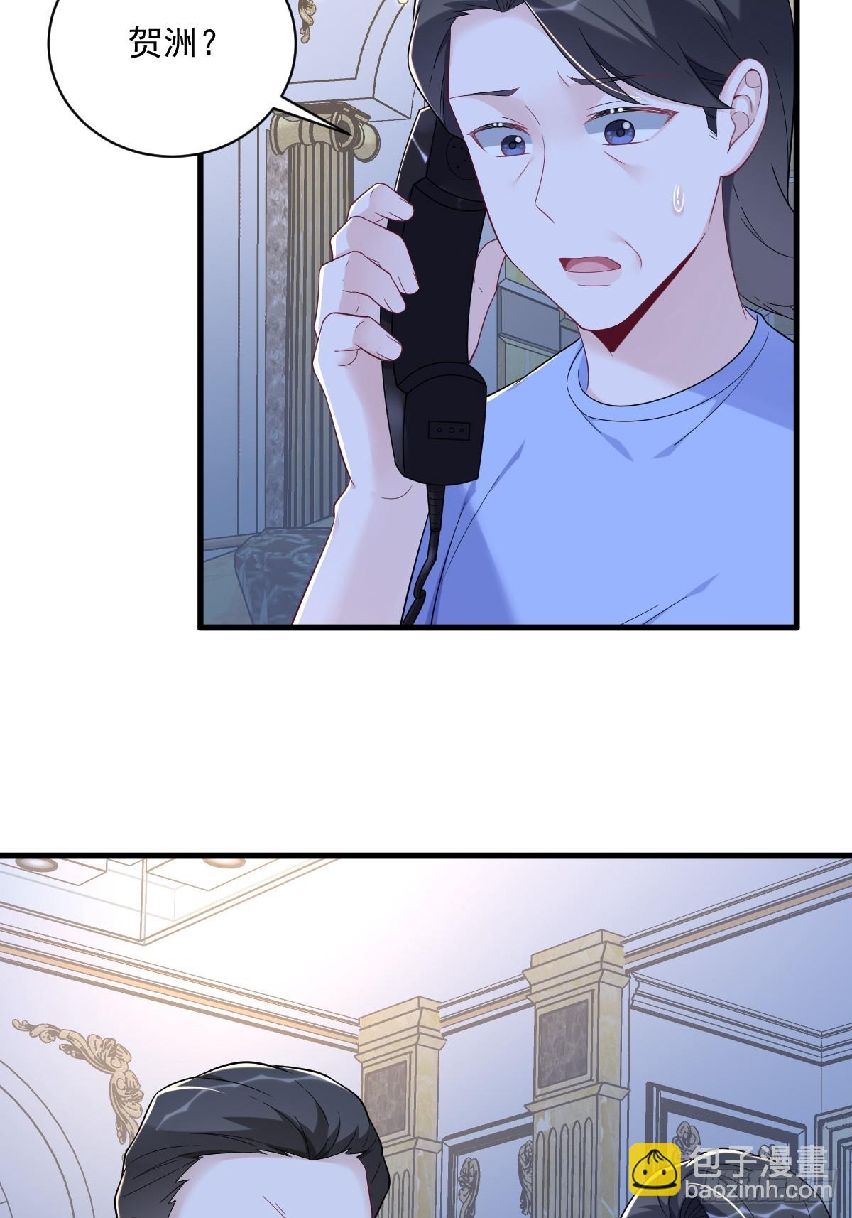 沙雕男神今天又渣了我 - 第146話 保護！ - 2