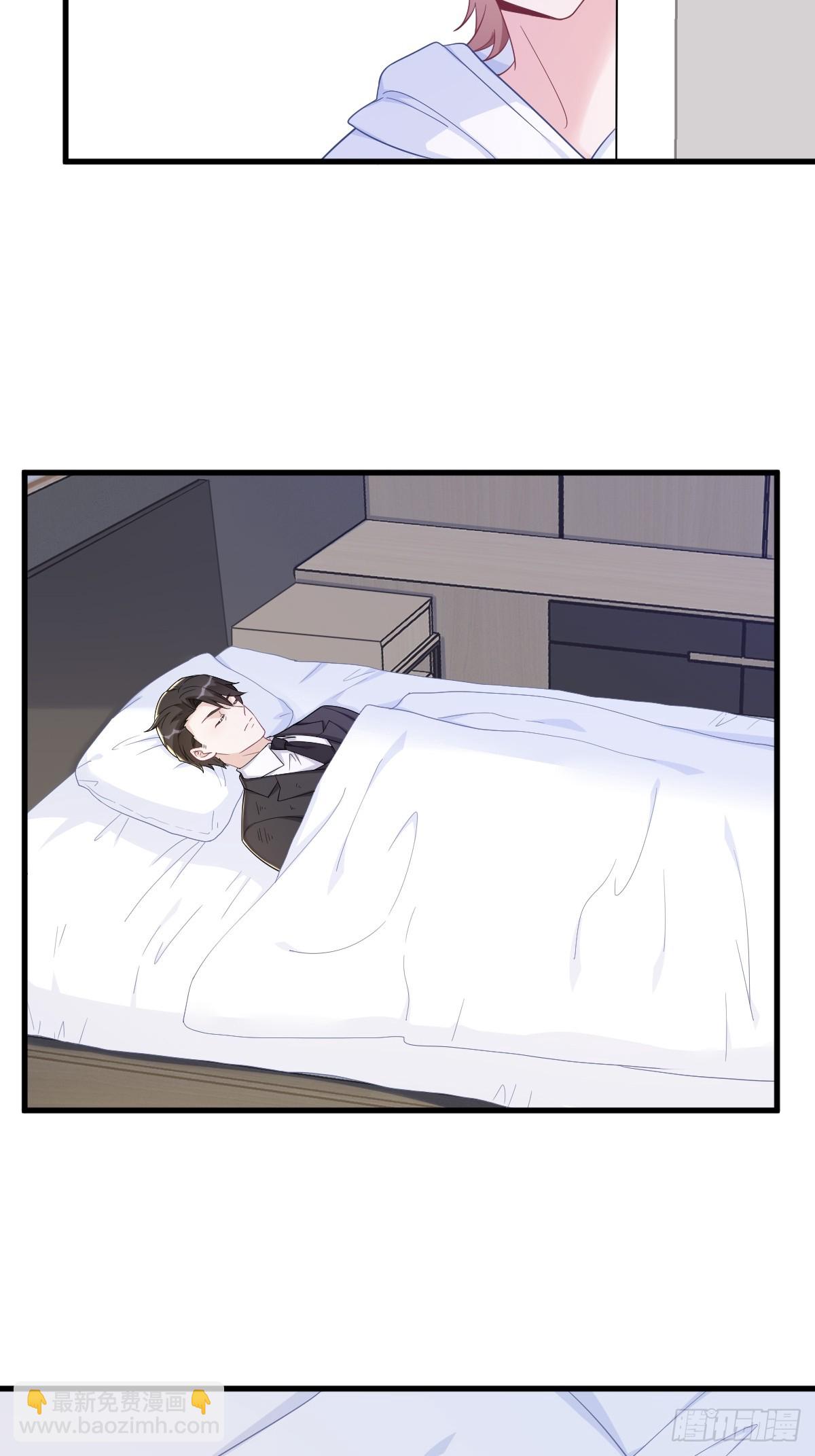 沙雕男神今天又渣了我 - 第146話 保護！ - 2