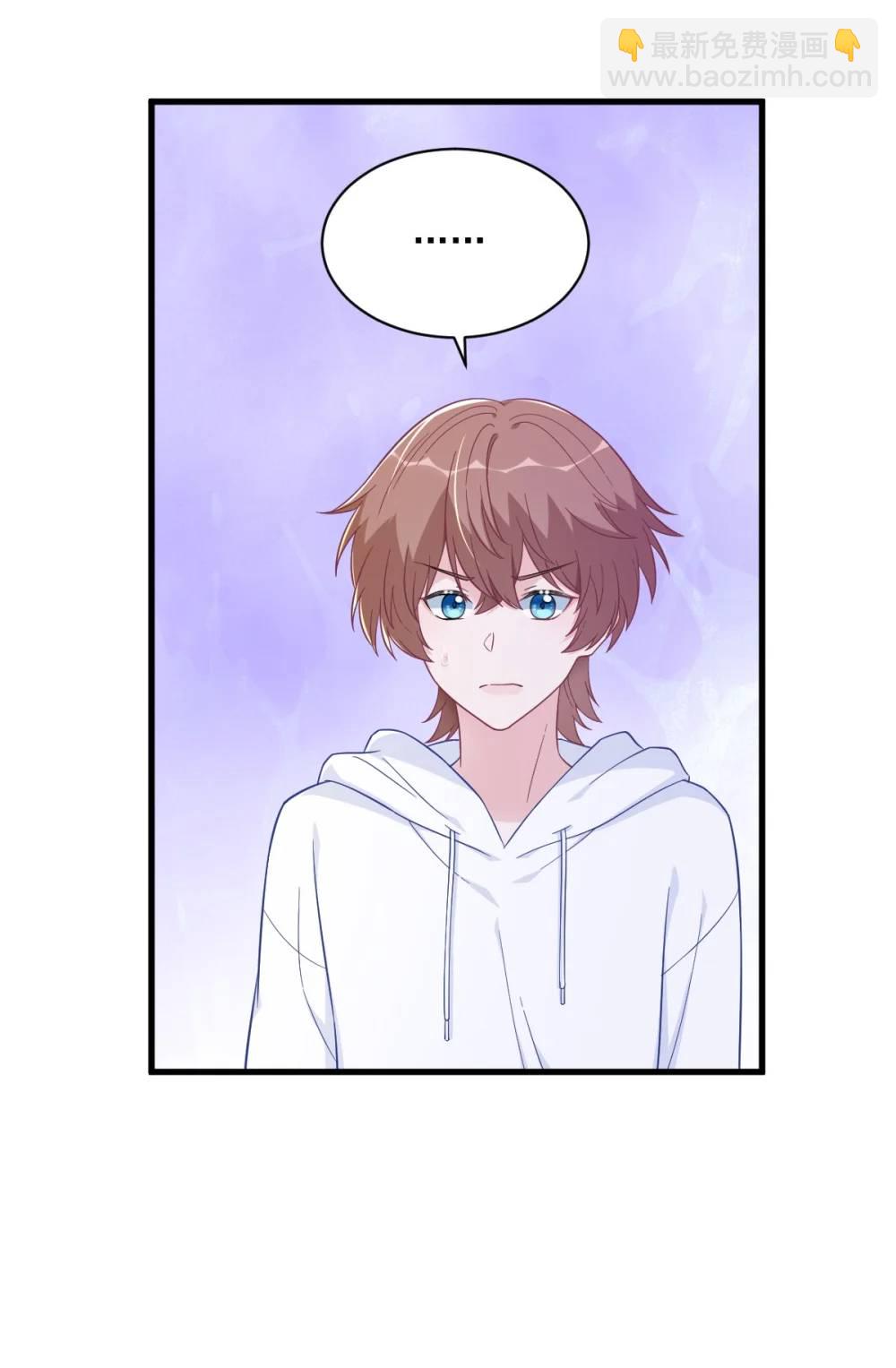 沙雕男神今天又渣了我 - 第148話 遊戲又出問題了 - 5