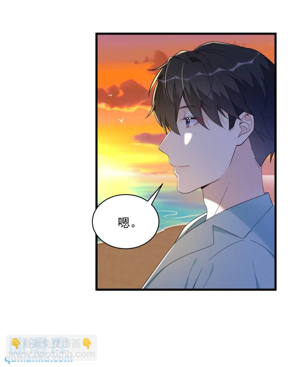 沙雕男神今天又渣了我 - 第150話 背叛？ - 3