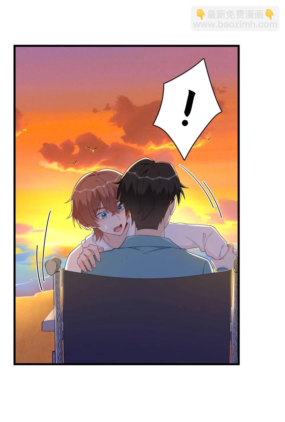 沙雕男神今天又渣了我 - 第150話 背叛？ - 7