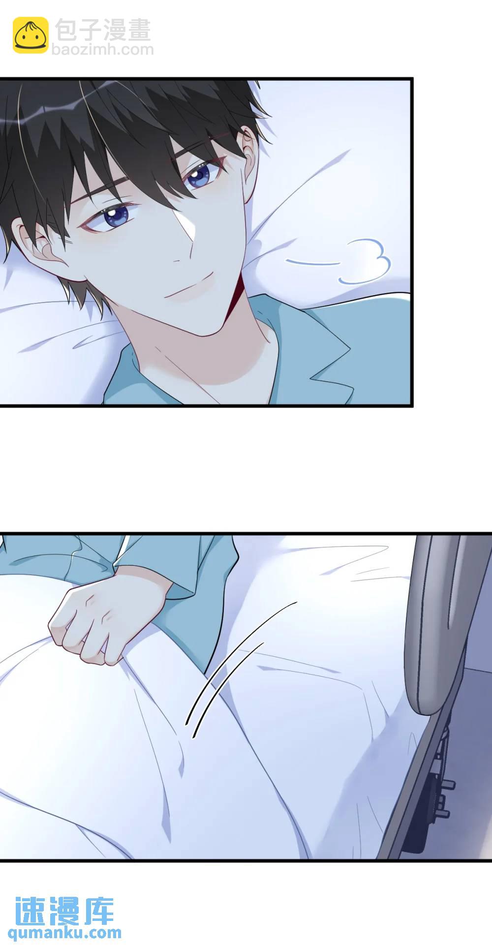 沙雕男神今天又渣了我 - 第150話 背叛？ - 4