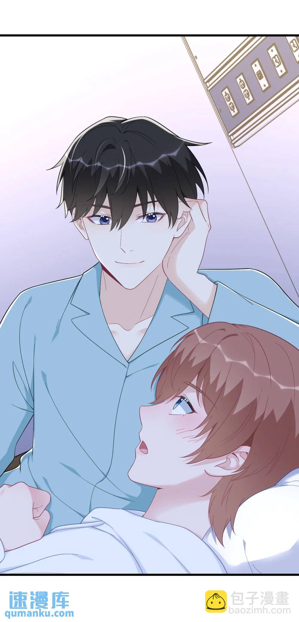 沙雕男神今天又渣了我 - 第150話 背叛？ - 6