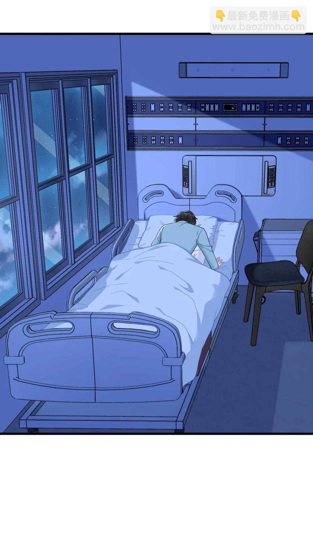 沙雕男神今天又渣了我 - 第150話 背叛？ - 1