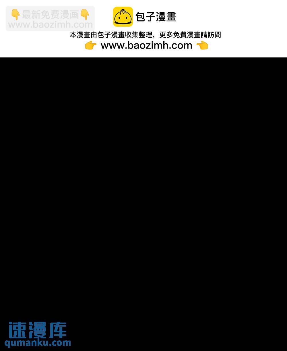 沙雕男神今天又渣了我 - 第150話 背叛？ - 6