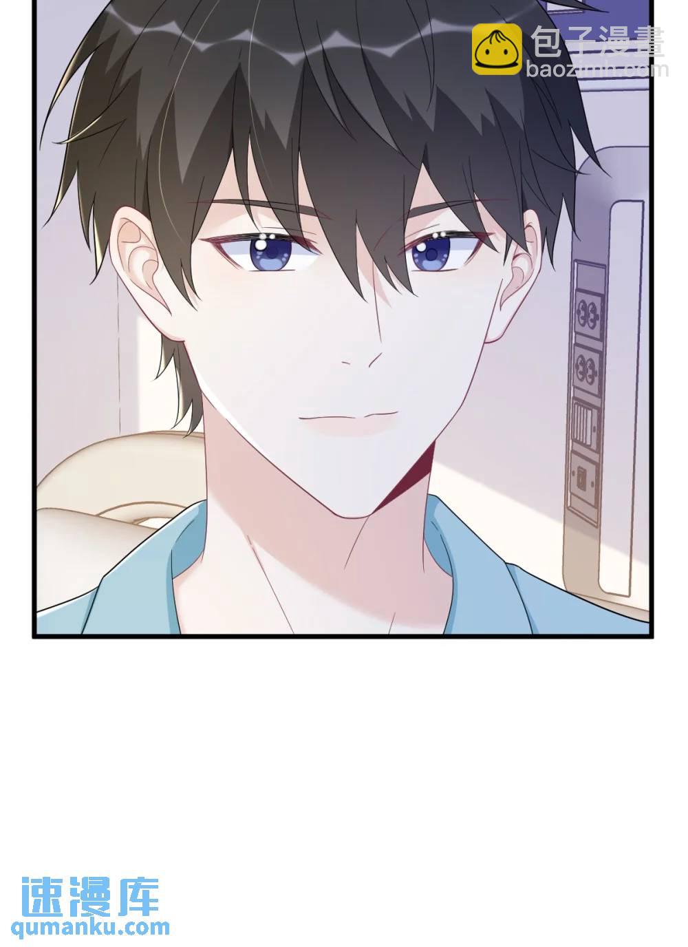 沙雕男神今天又渣了我 - 第150話 背叛？ - 6