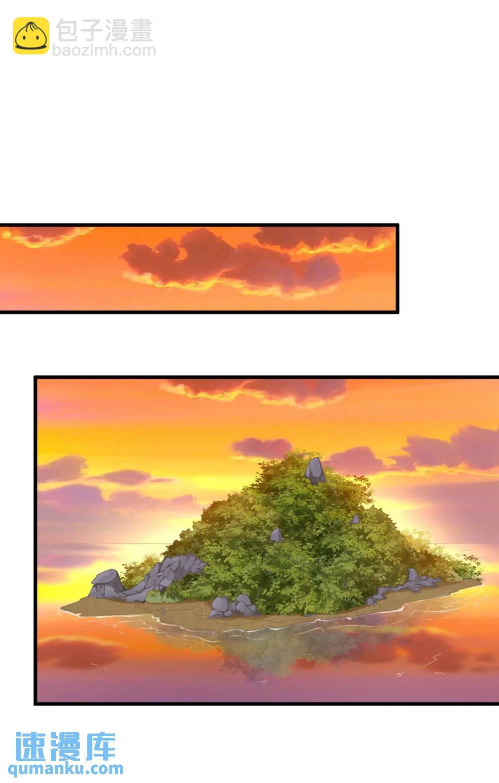 沙雕男神今天又渣了我 - 第150話 背叛？ - 7