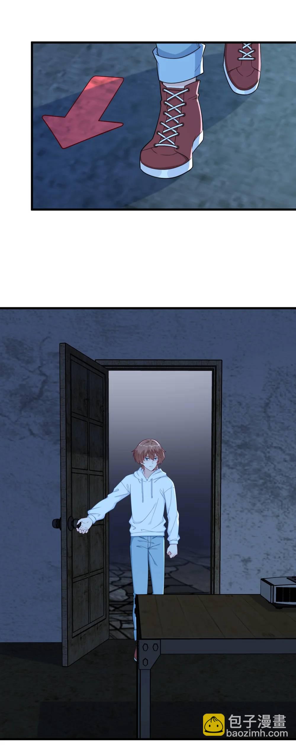 沙雕男神今天又渣了我 - 第156話 交出權限！ - 3