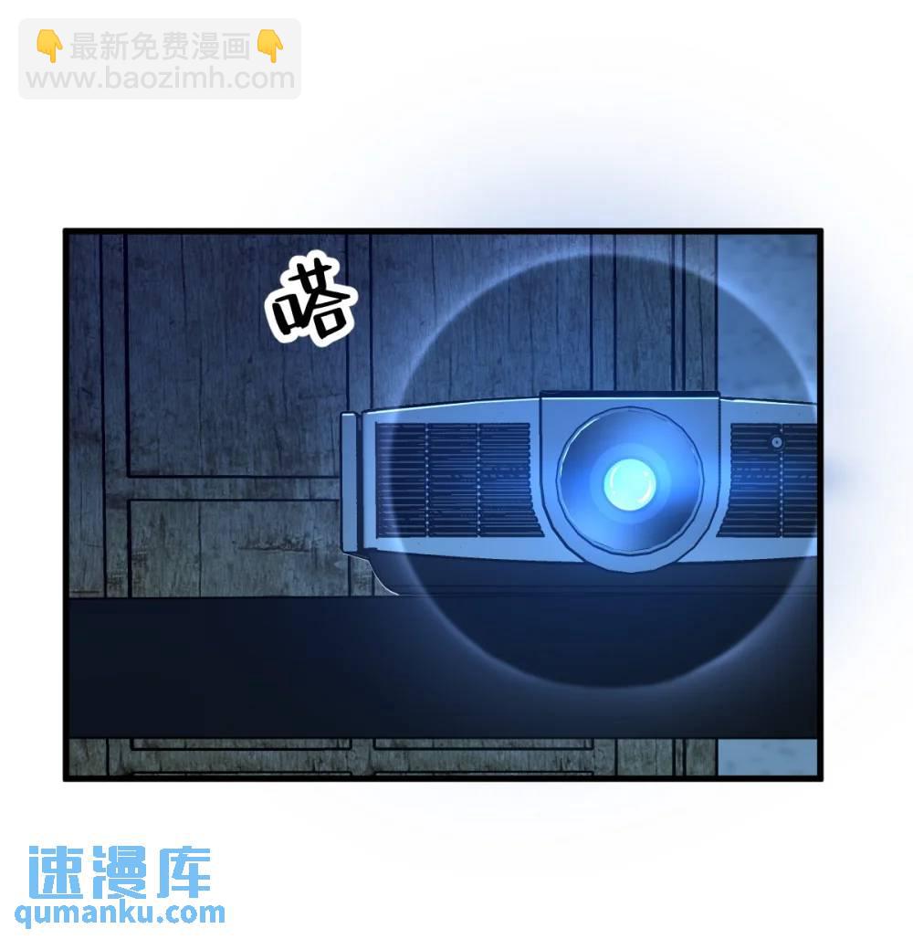 沙雕男神今天又渣了我 - 第156話 交出權限！ - 6