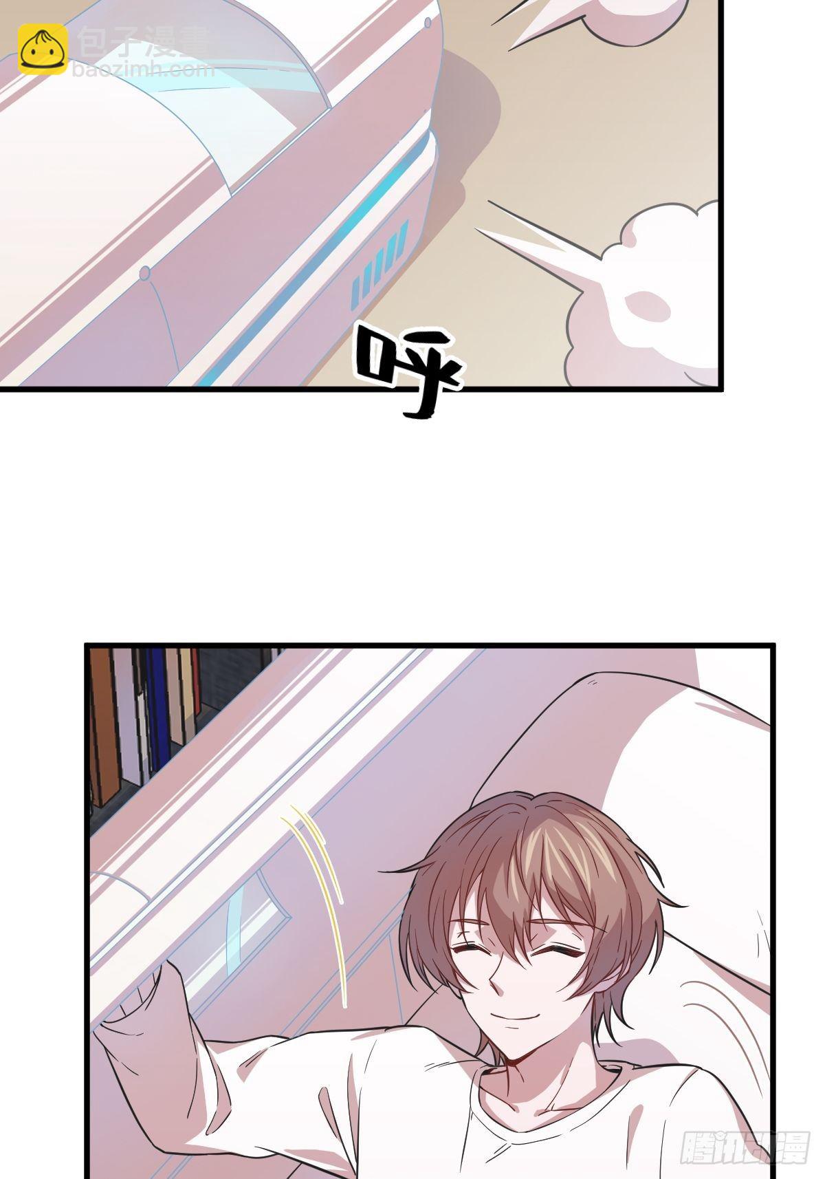 沙雕男神今天又渣了我 - 第16話 圖謀不軌的兄長 - 6