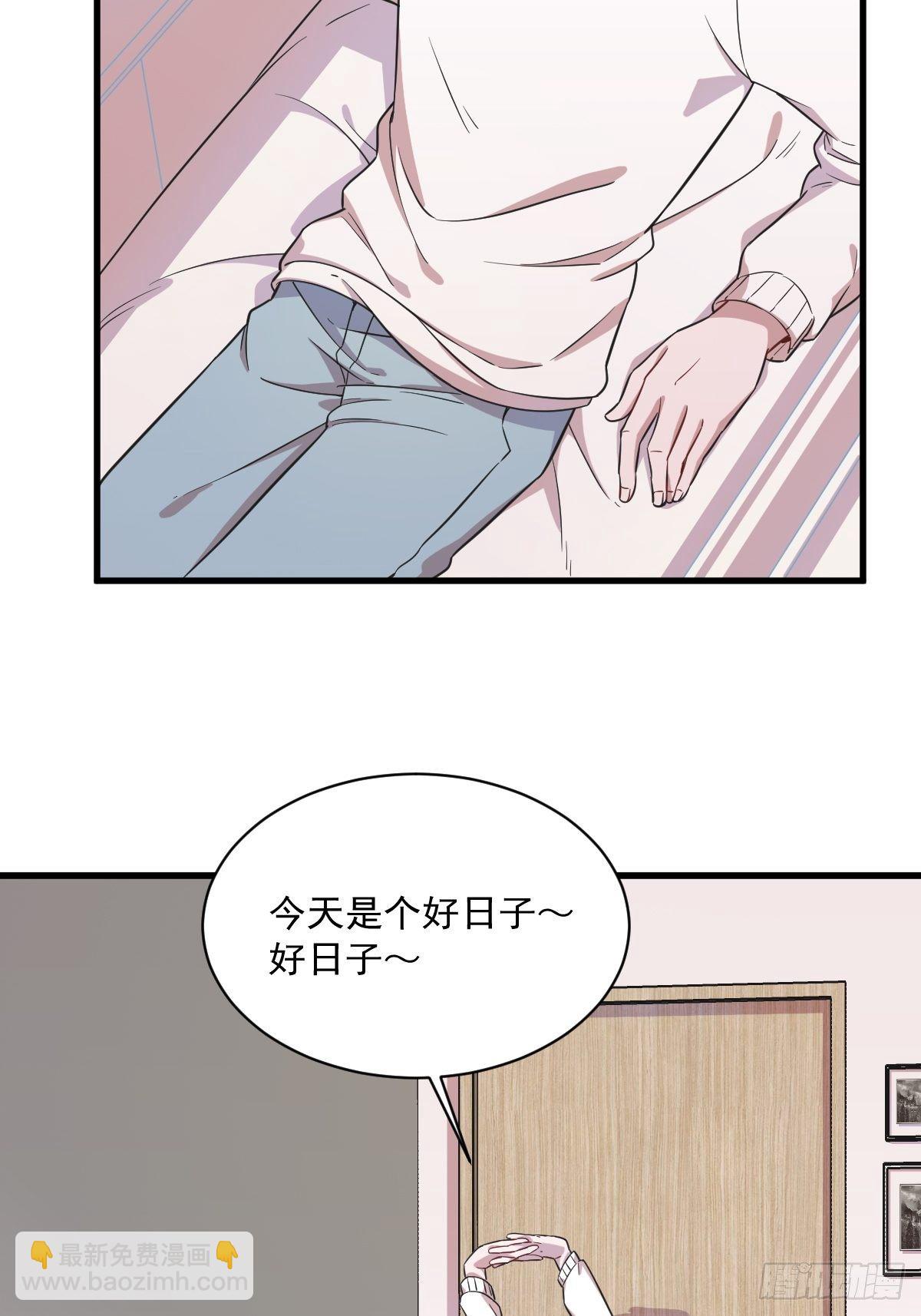 沙雕男神今天又渣了我 - 第16話 圖謀不軌的兄長 - 7