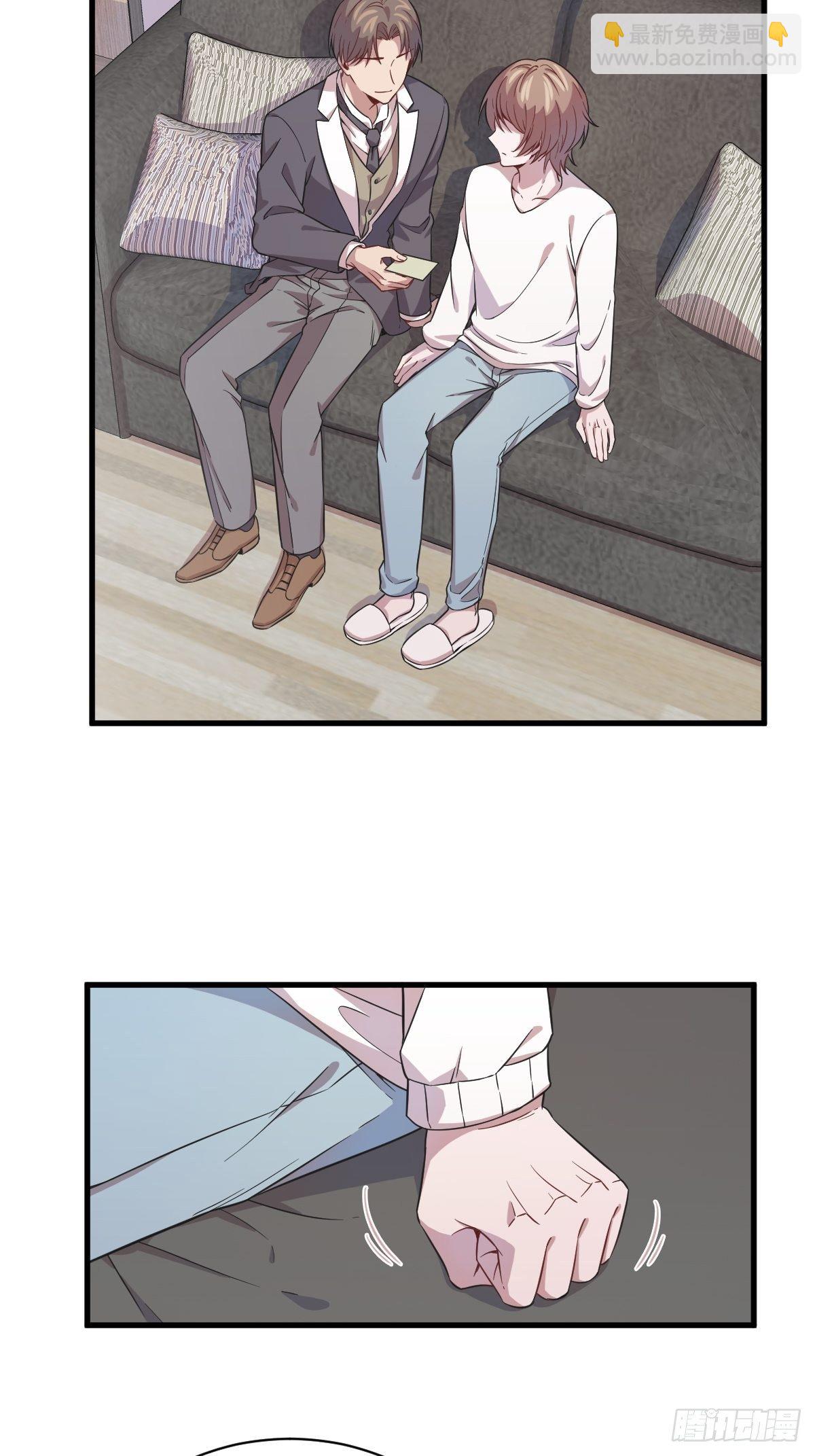 沙雕男神今天又渣了我 - 第16話 圖謀不軌的兄長 - 7