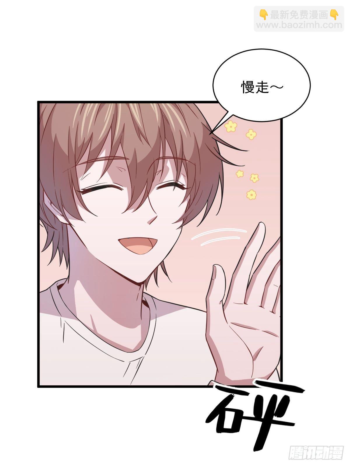 沙雕男神今天又渣了我 - 第16話 圖謀不軌的兄長 - 5