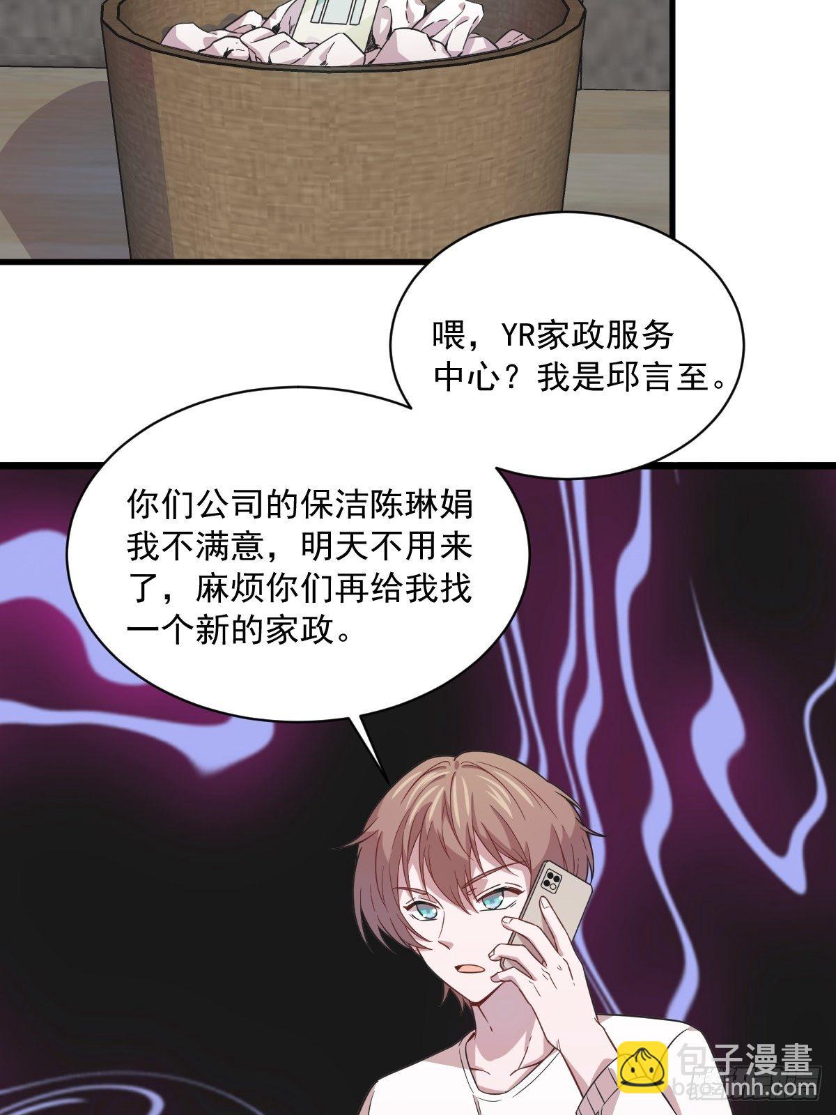 沙雕男神今天又渣了我 - 第16話 圖謀不軌的兄長 - 1