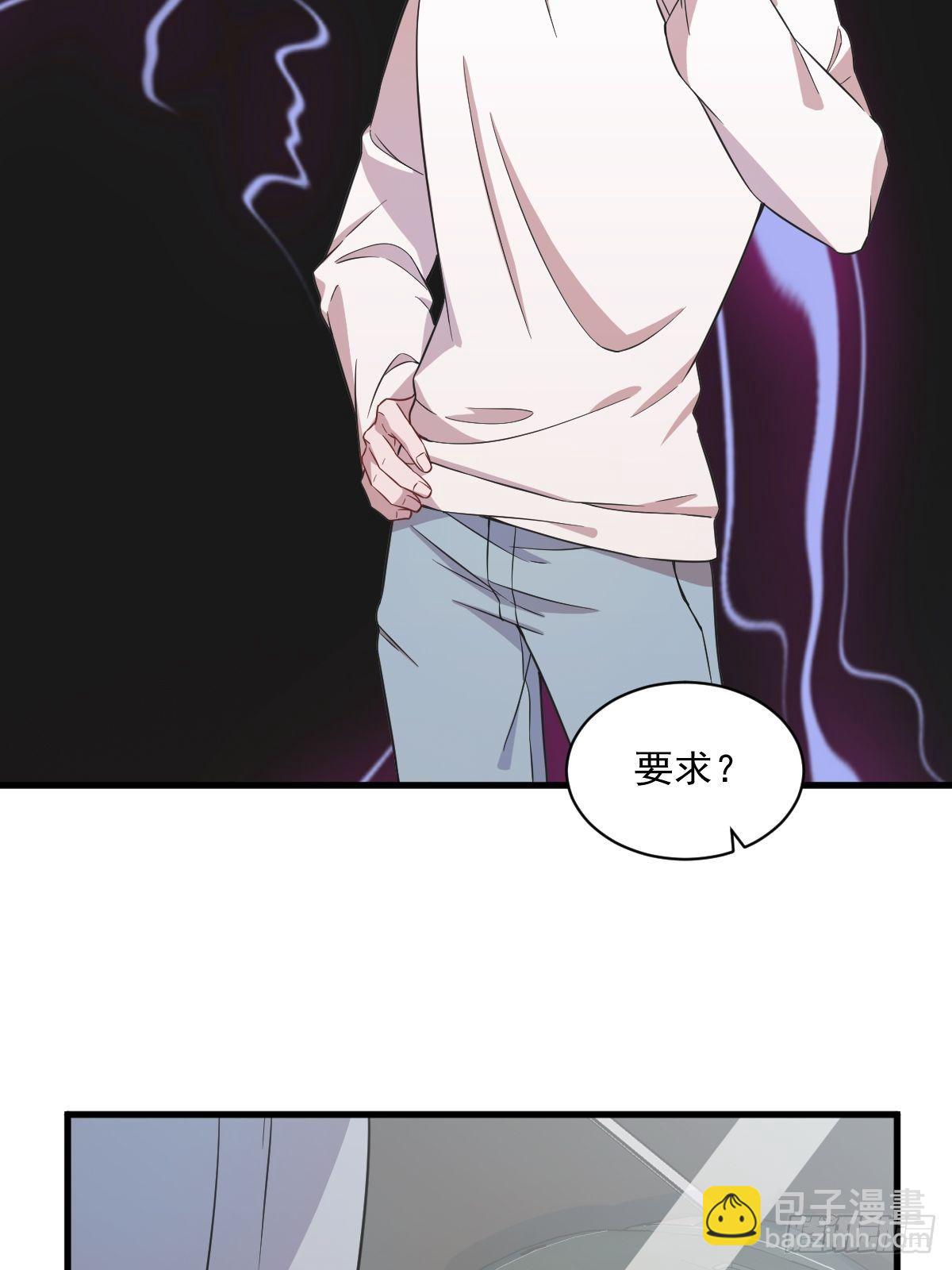 沙雕男神今天又渣了我 - 第16話 圖謀不軌的兄長 - 2