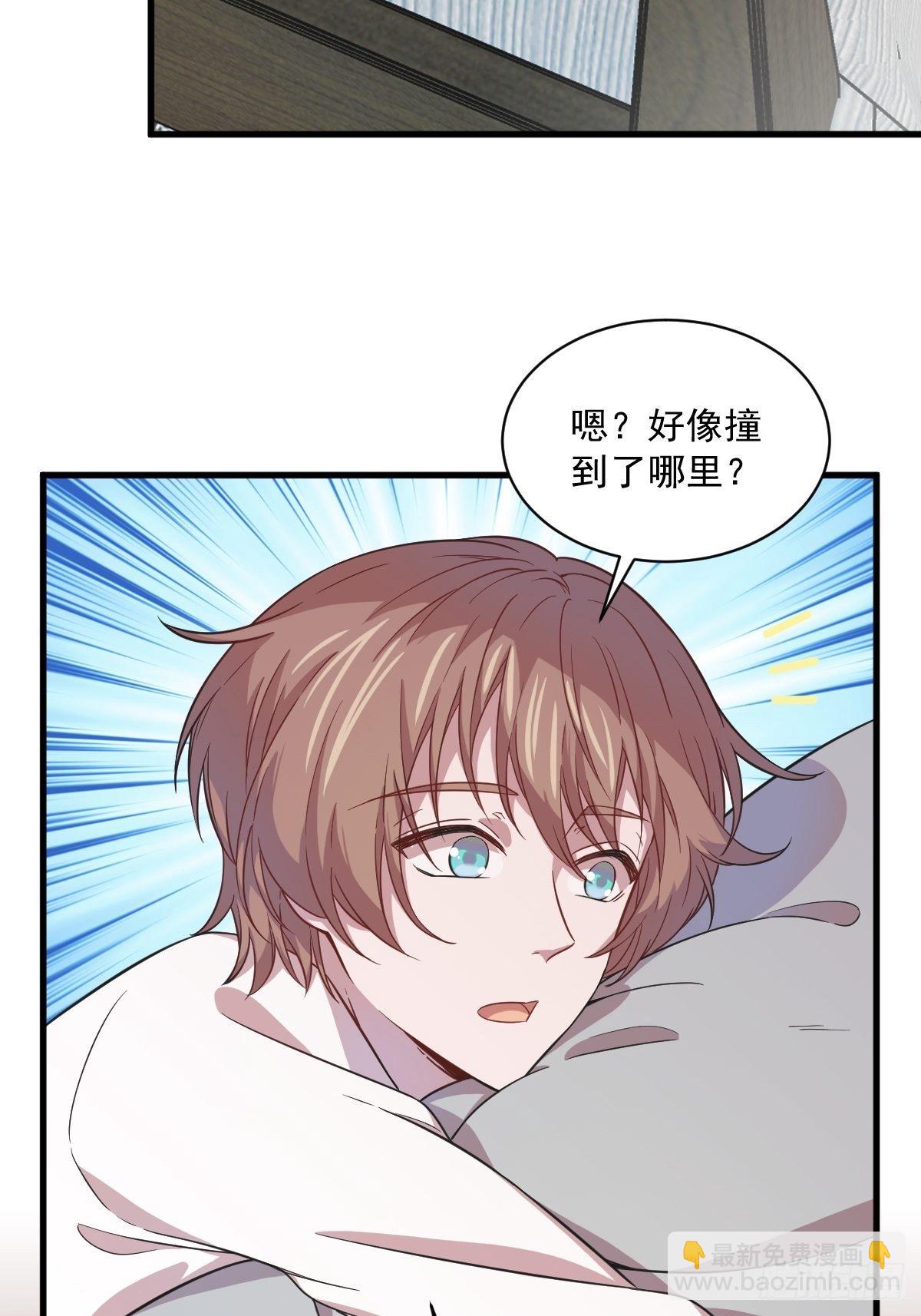 沙雕男神今天又渣了我 - 第16話 圖謀不軌的兄長 - 6