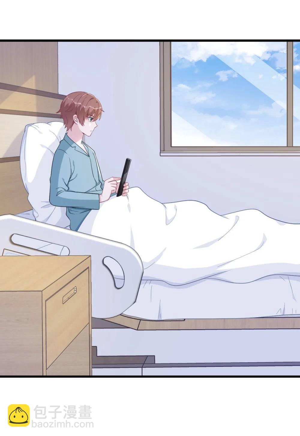 沙雕男神今天又渣了我 - 第160話 有女朋友？ - 6