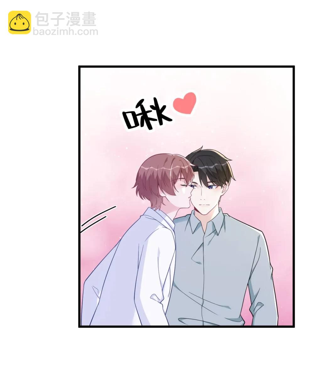 沙雕男神今天又渣了我 - 第166話 被愛情閃了腰 - 5