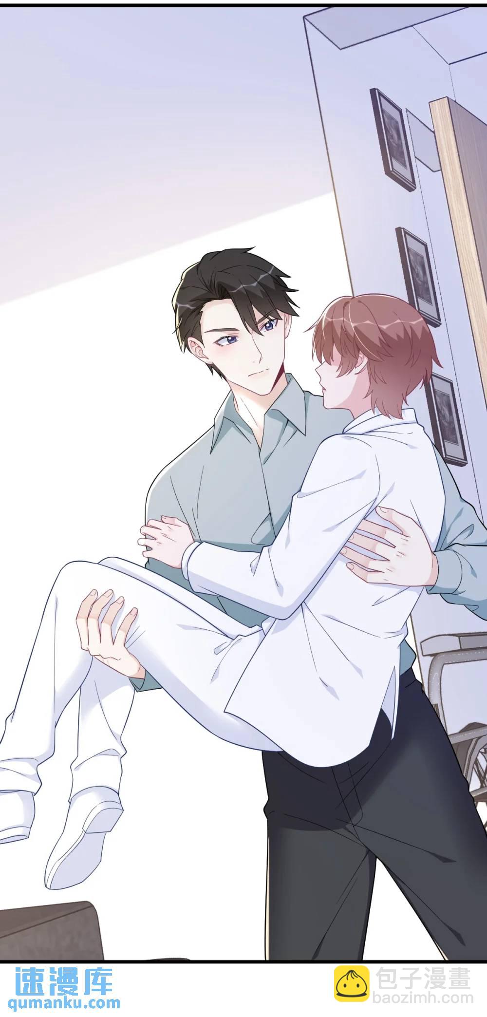 沙雕男神今天又渣了我 - 第166話 被愛情閃了腰 - 4