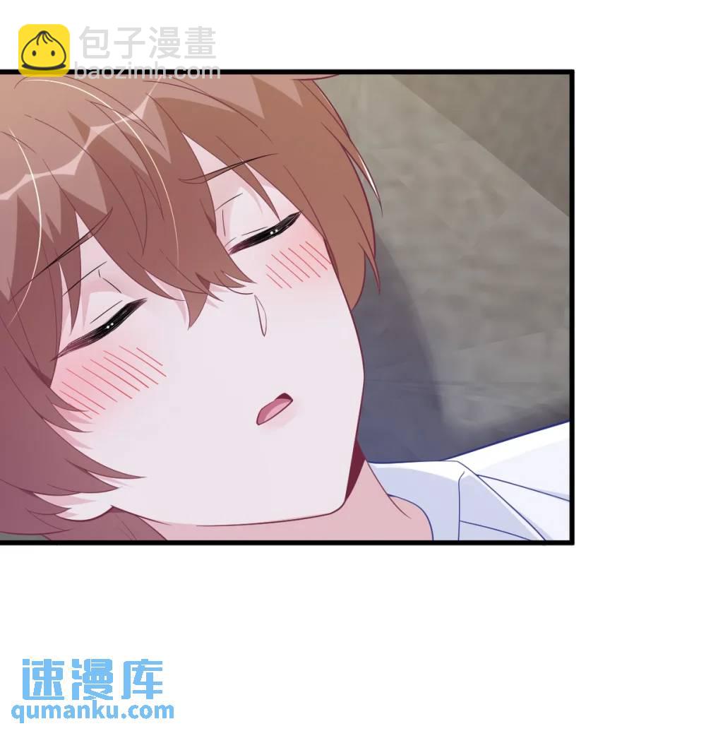 沙雕男神今天又渣了我 - 第166話 被愛情閃了腰 - 1