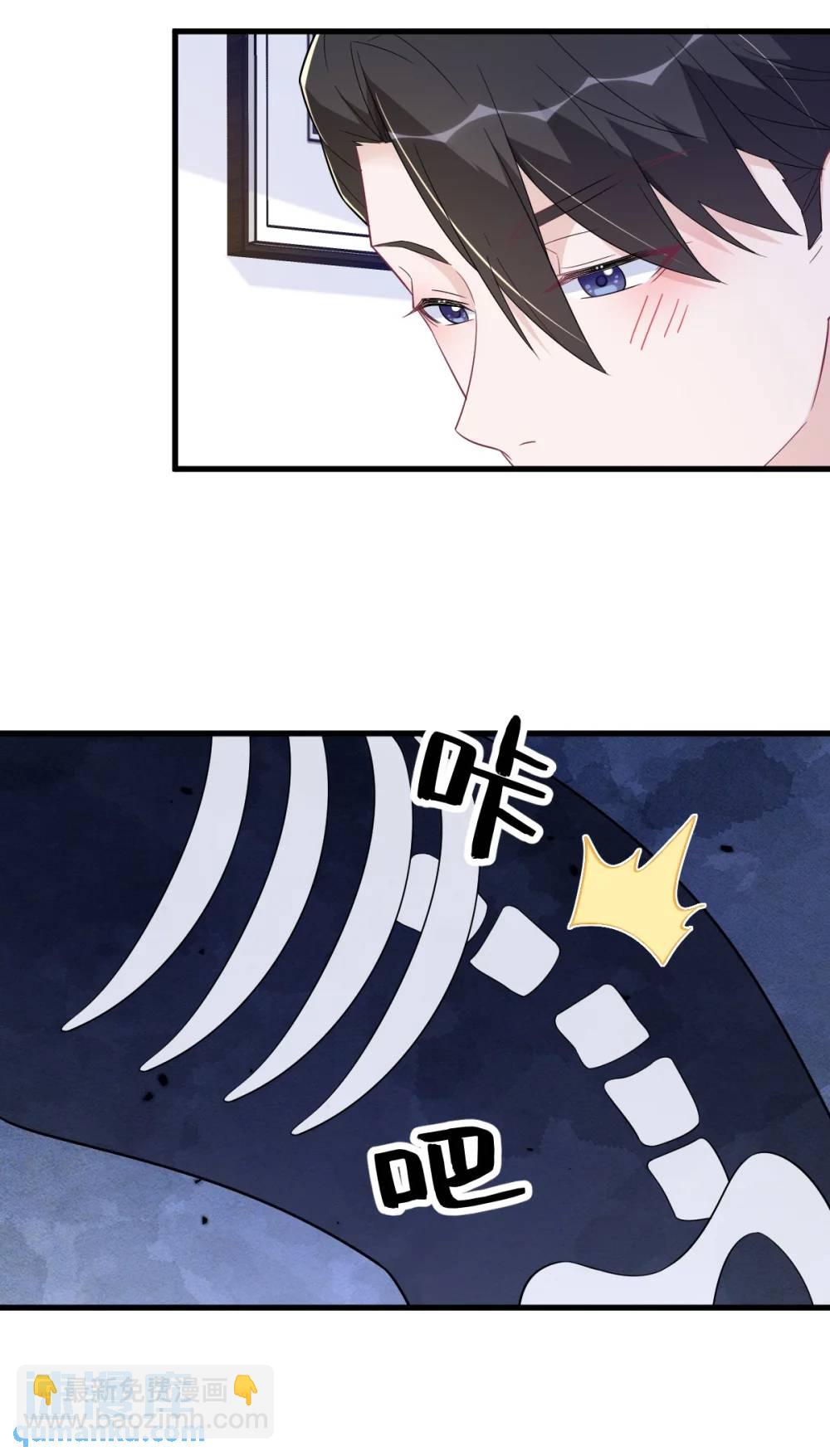 沙雕男神今天又渣了我 - 第166話 被愛情閃了腰 - 2