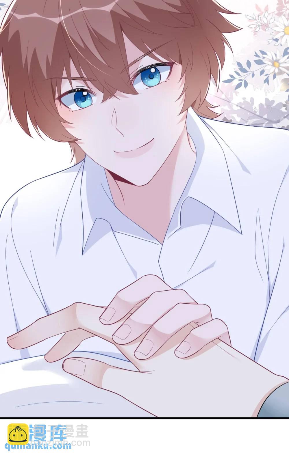 沙雕男神今天又渣了我 - 第166話 被愛情閃了腰 - 6