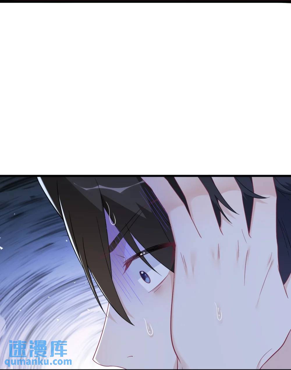 沙雕男神今天又渣了我 - 第170話 記憶中的美味 - 5