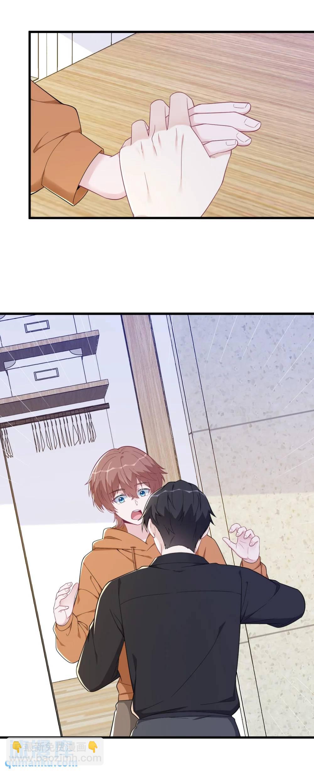 沙雕男神今天又渣了我 - 第170話 記憶中的美味 - 2