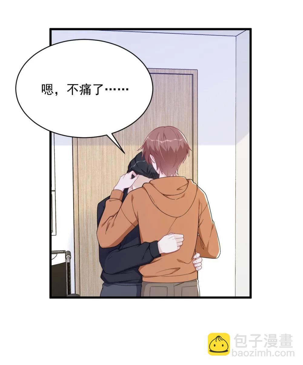 沙雕男神今天又渣了我 - 第170話 記憶中的美味 - 6